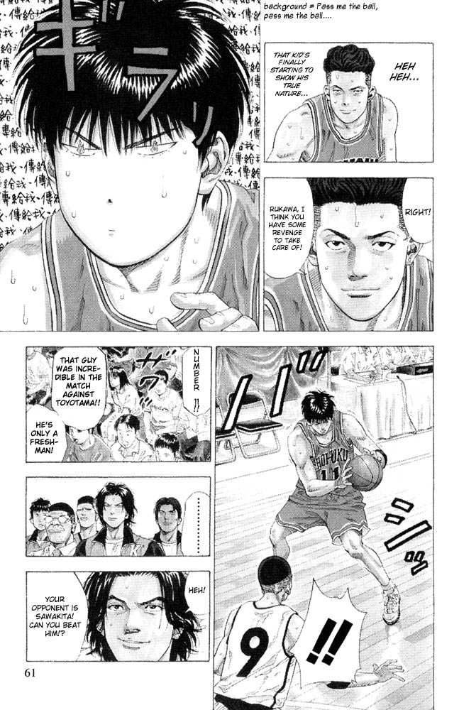 Slam Dunk Chapter 227 16